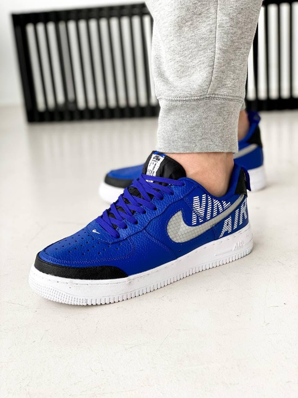 Nike Air Force 1 Max Gross