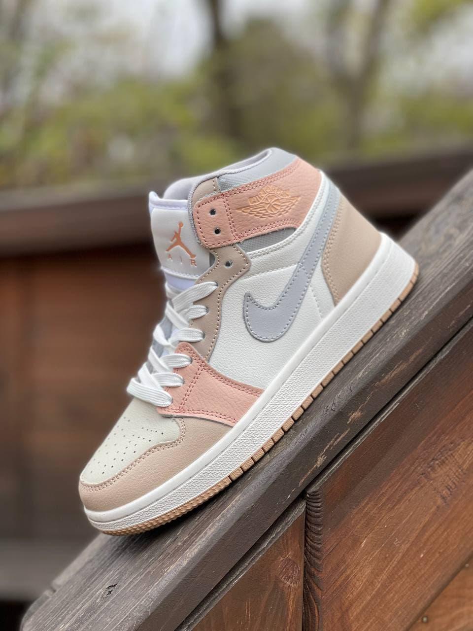 Nike Air Jordan 1 Retro High Beige Grey White