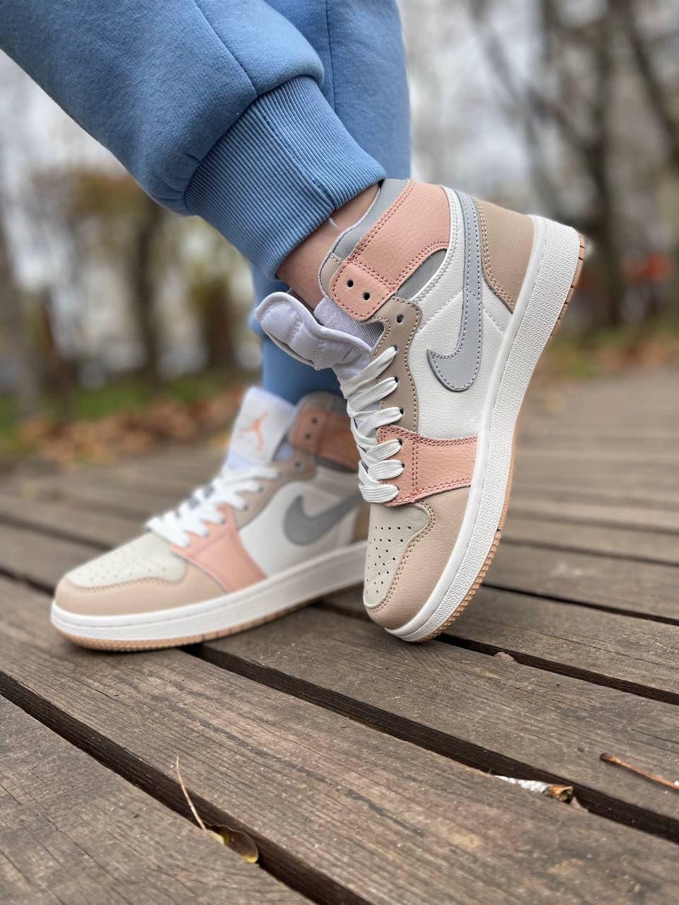 Nike Air Jordan 1 Retro High Beige Grey White