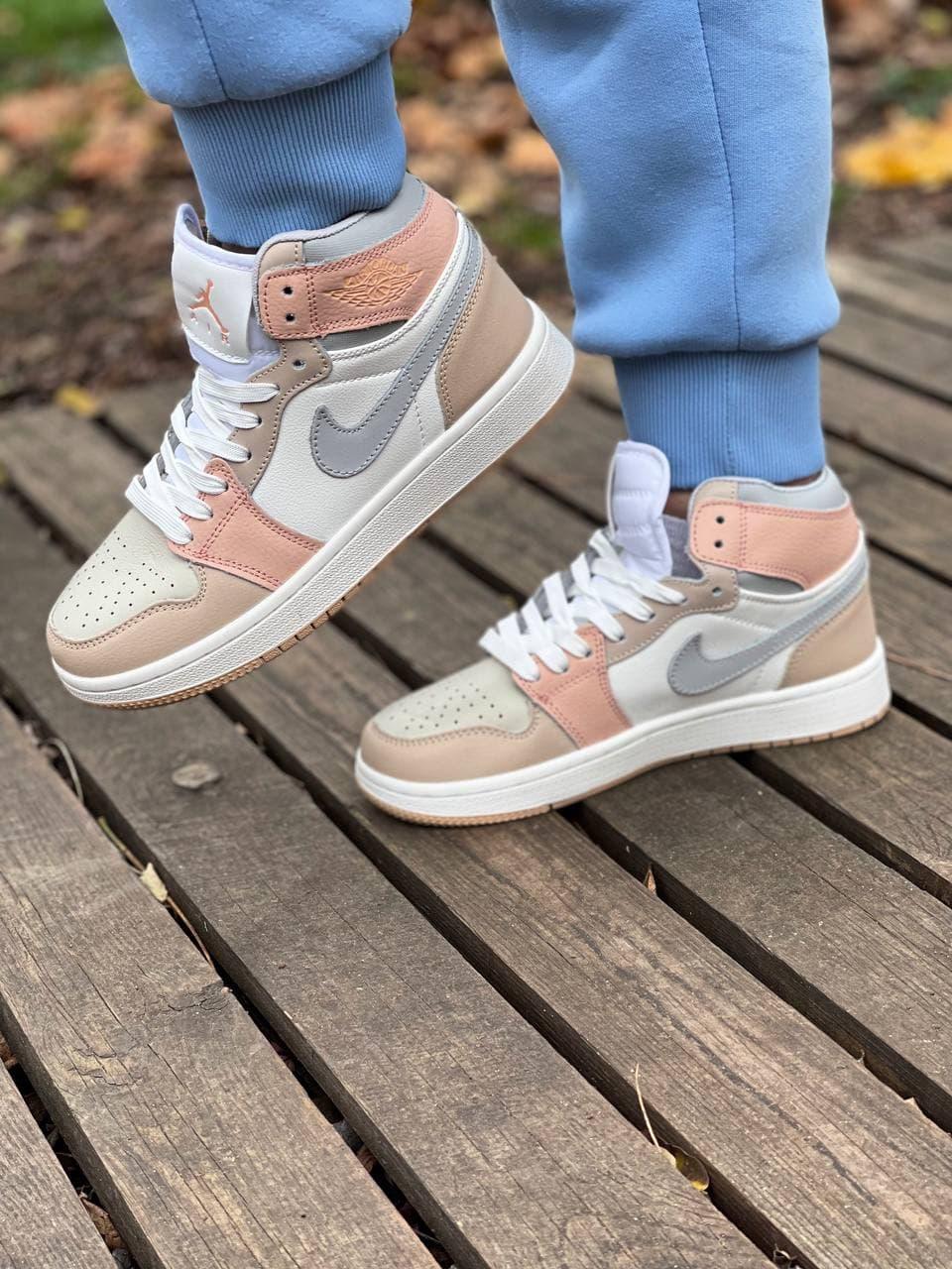 Nike Air Jordan 1 Retro High Beige Grey White