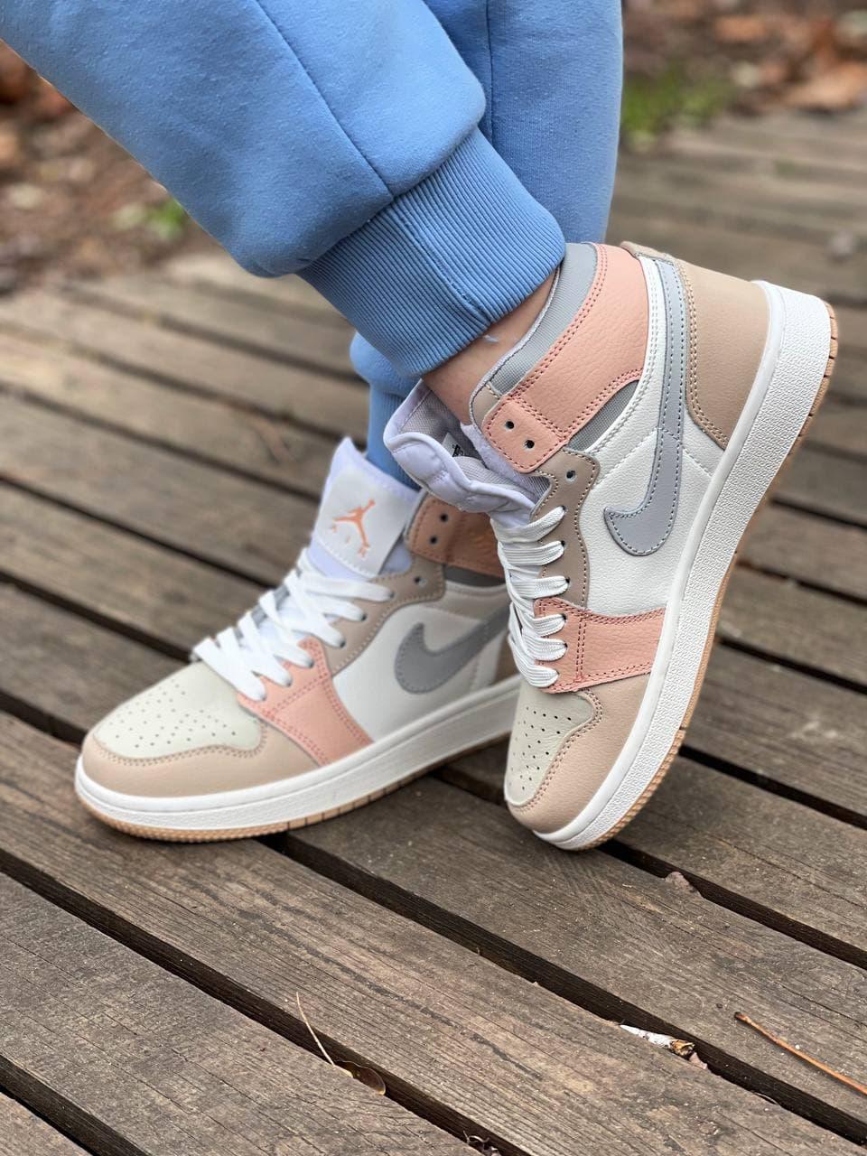 Nike Air Jordan 1 Retro High Beige Grey White