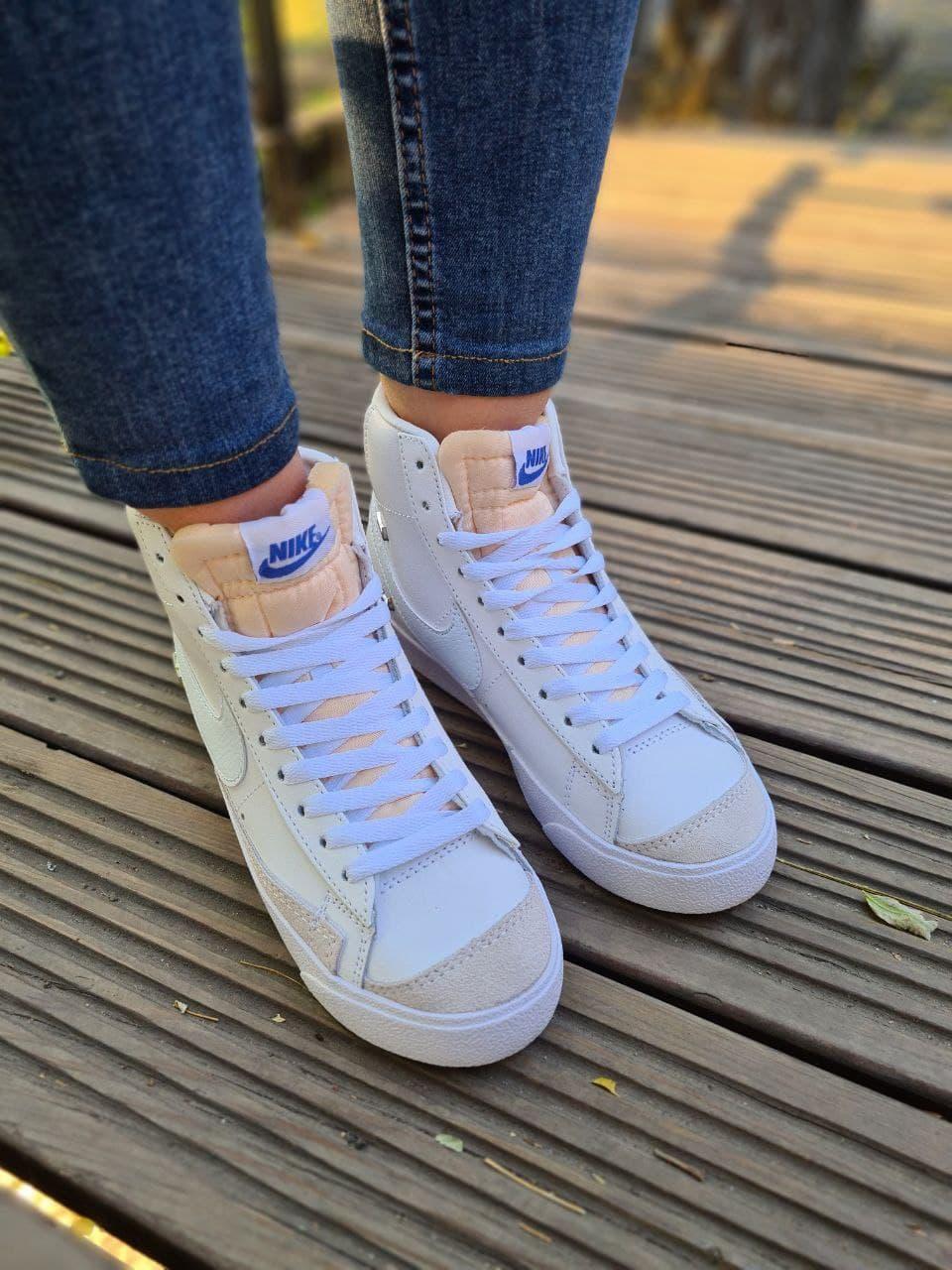 Nike Blazer White Beige