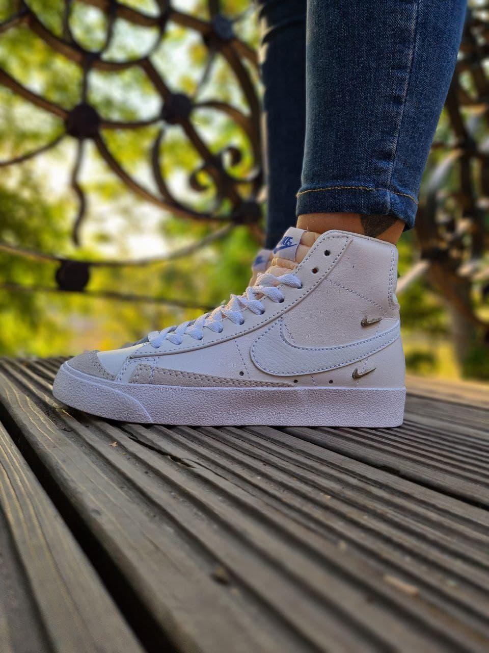 Nike Blazer White Beige