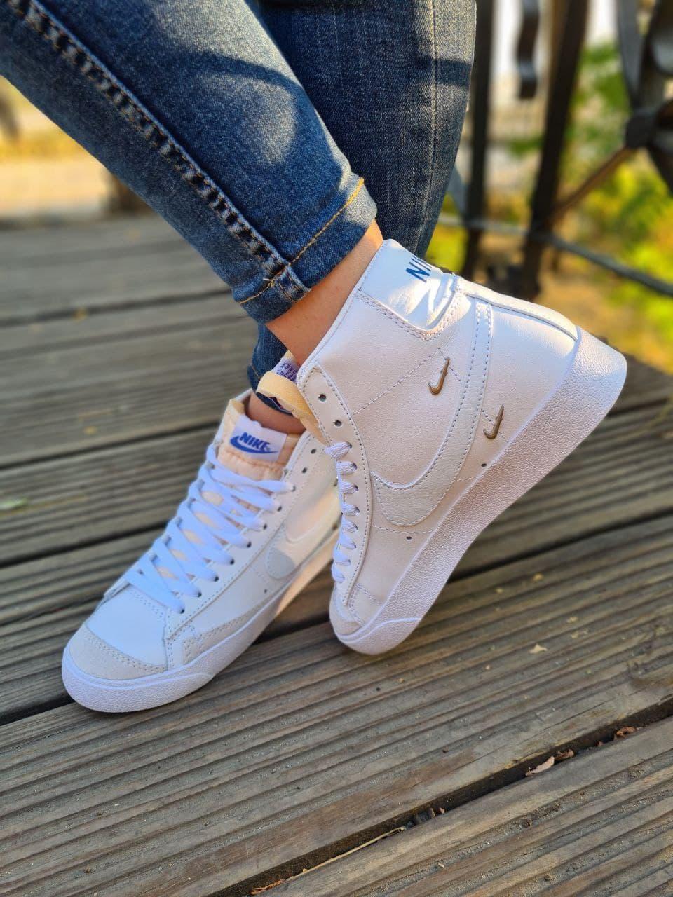Nike Blazer White Beige