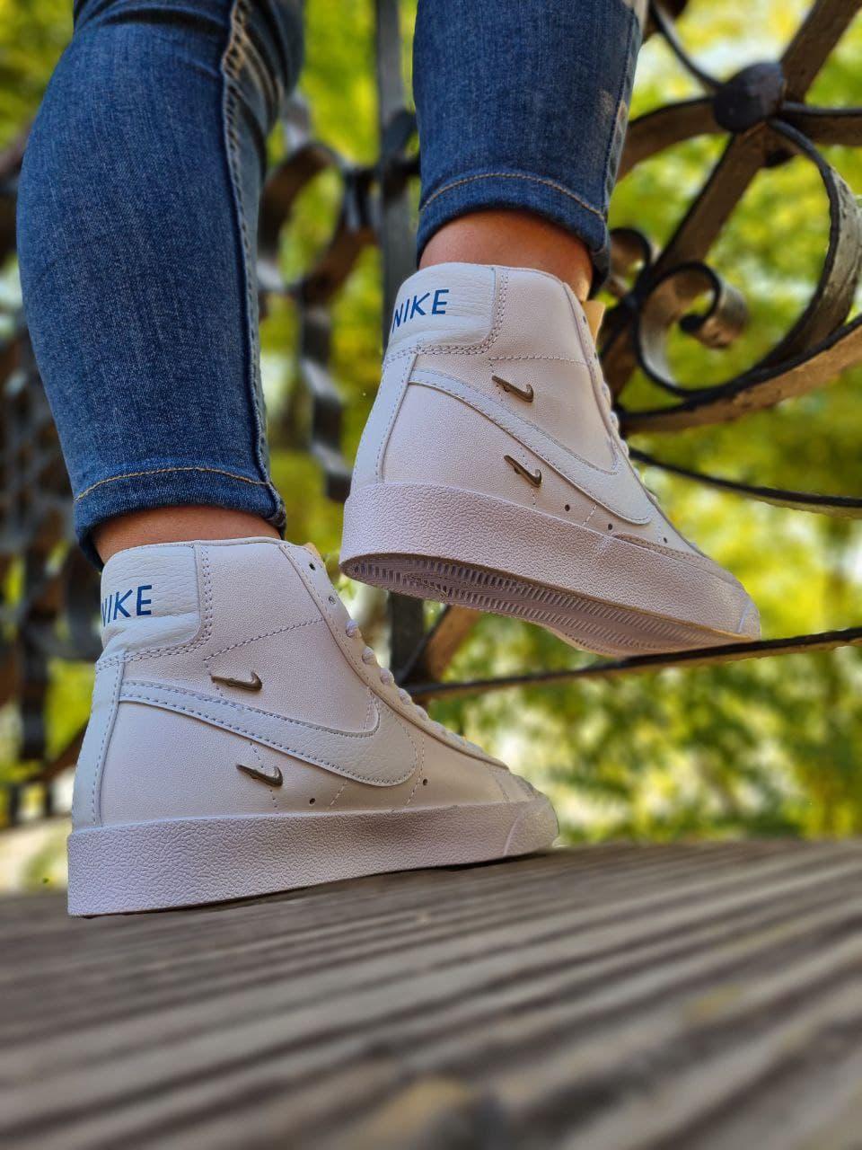 Nike Blazer White Beige
