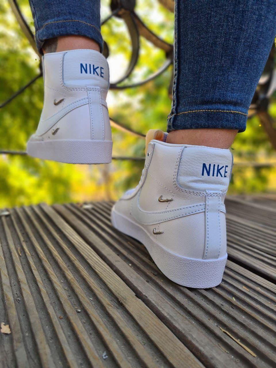 Nike Blazer White Beige
