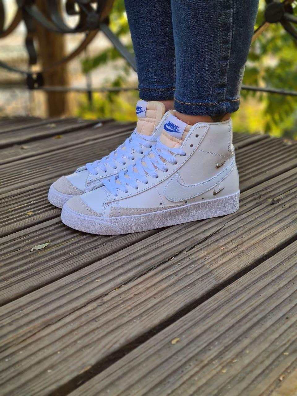 Nike Blazer White Beige