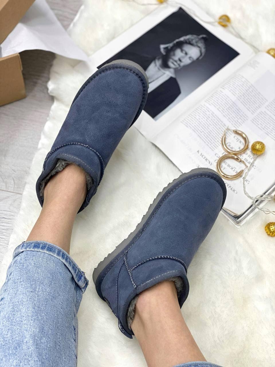 UGG Ultra Mini II Boot Shade