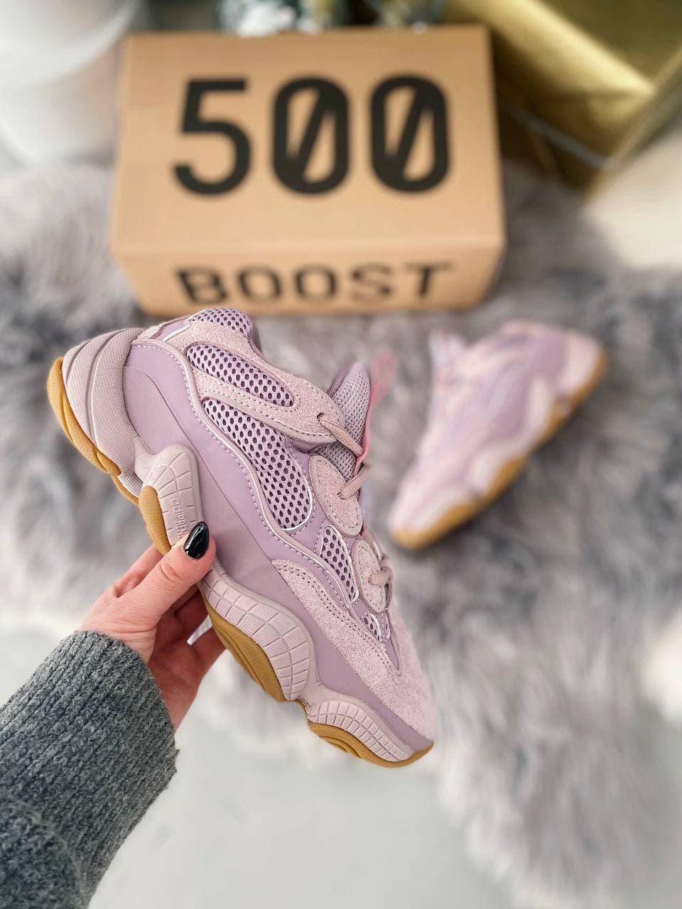Adidas Yeezy Boost 500 Vision