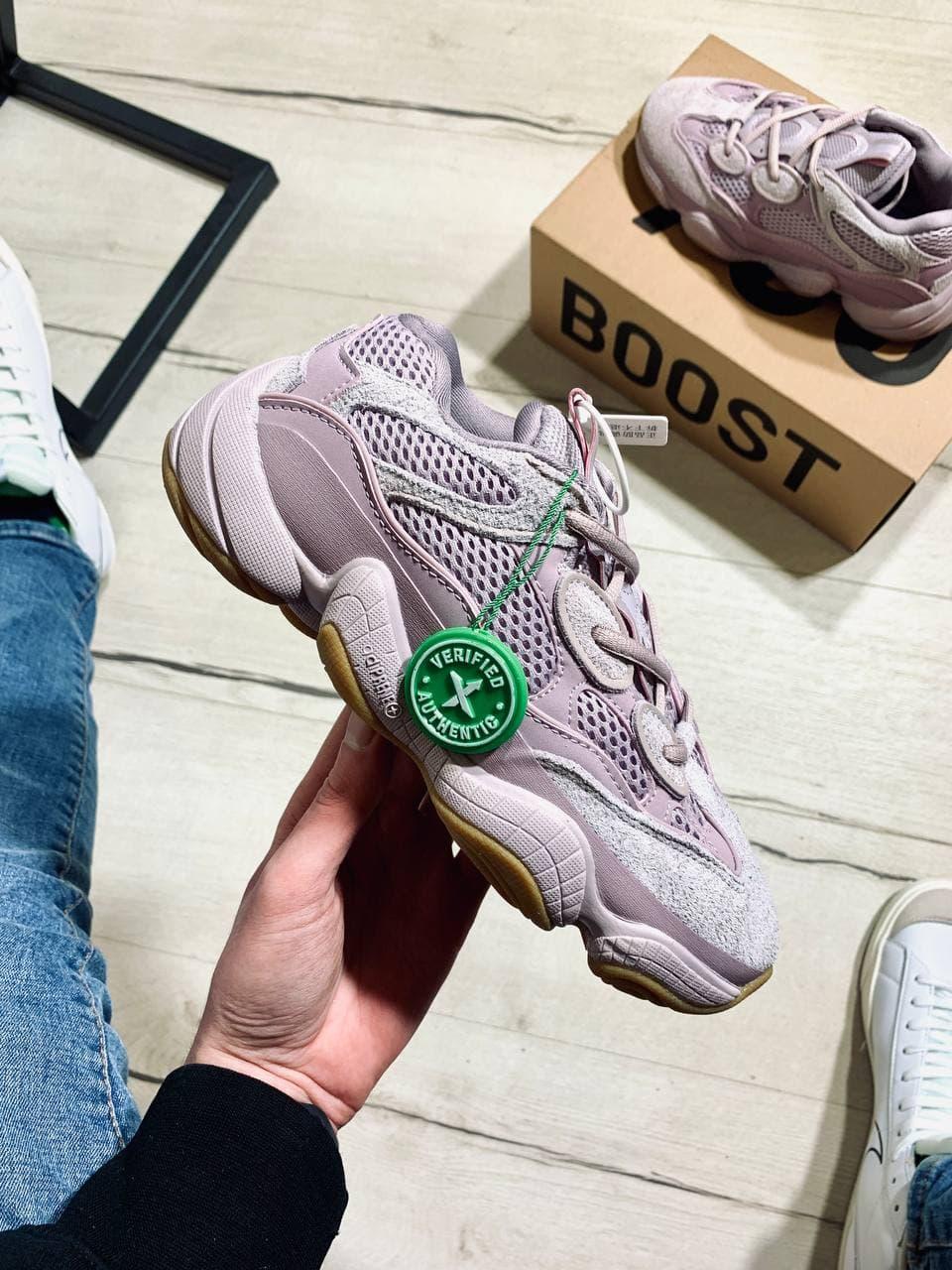 Adidas Yeezy Boost 500 Vision