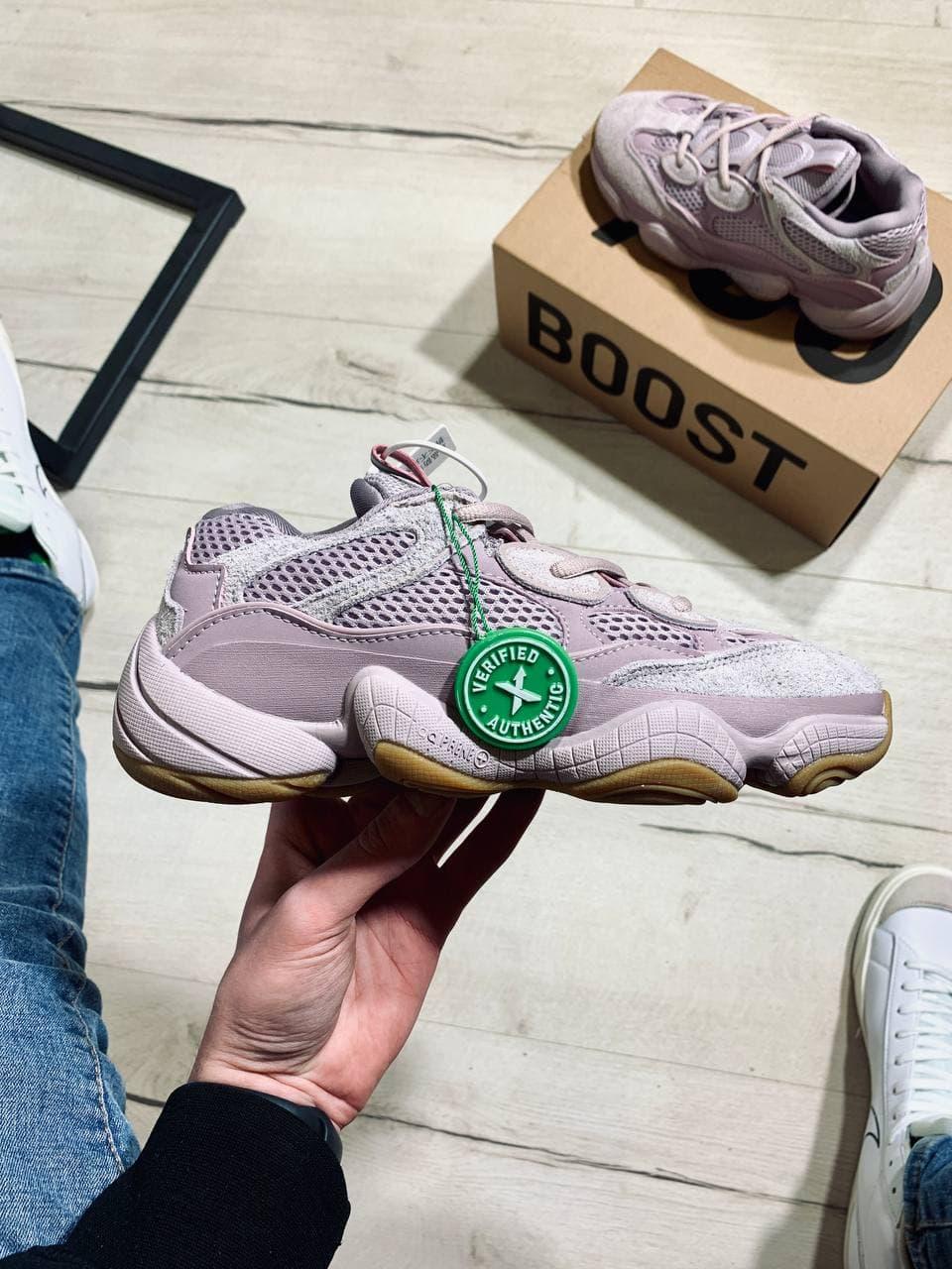 Adidas Yeezy Boost 500 Vision