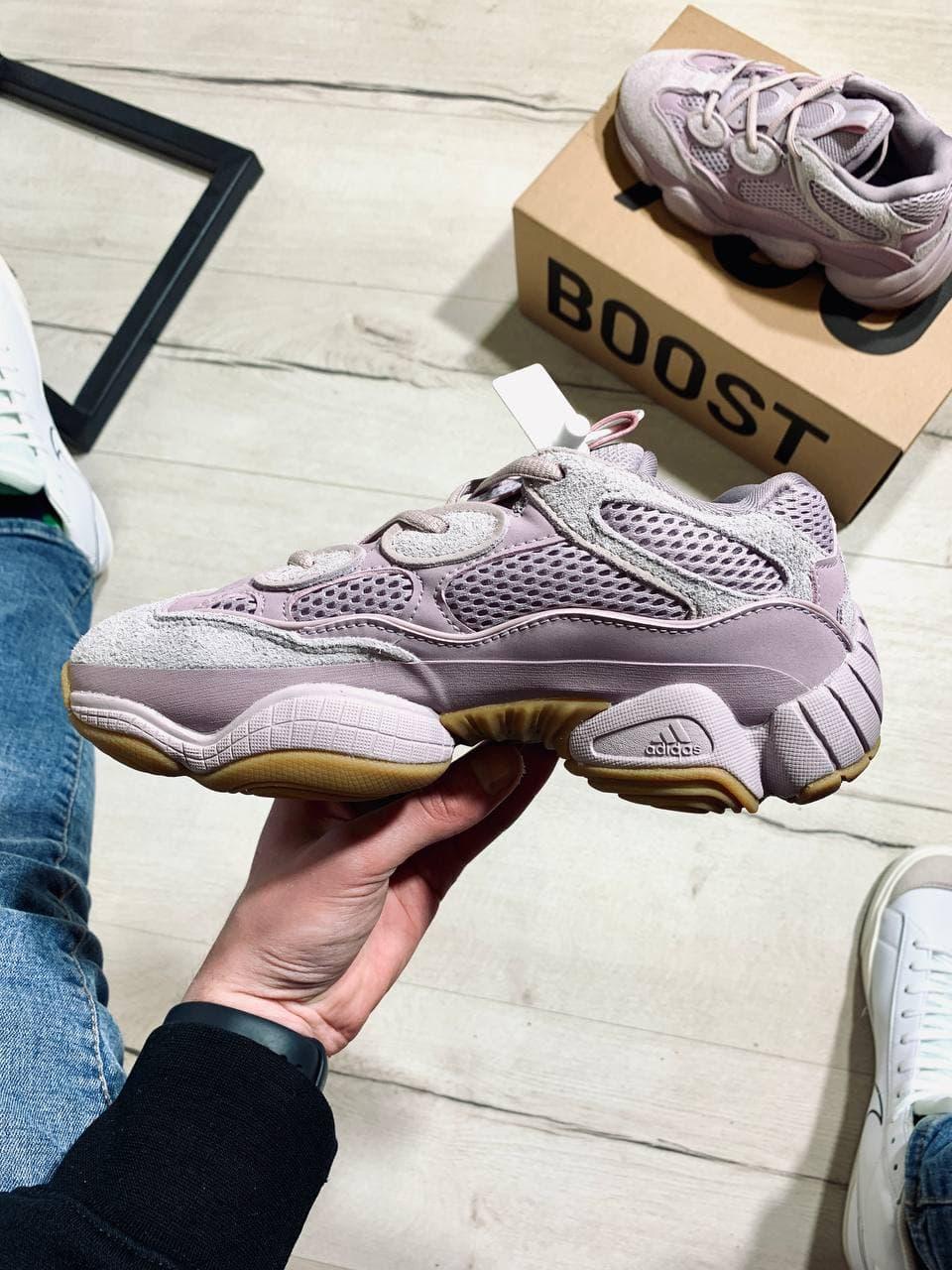 Adidas Yeezy Boost 500 Vision