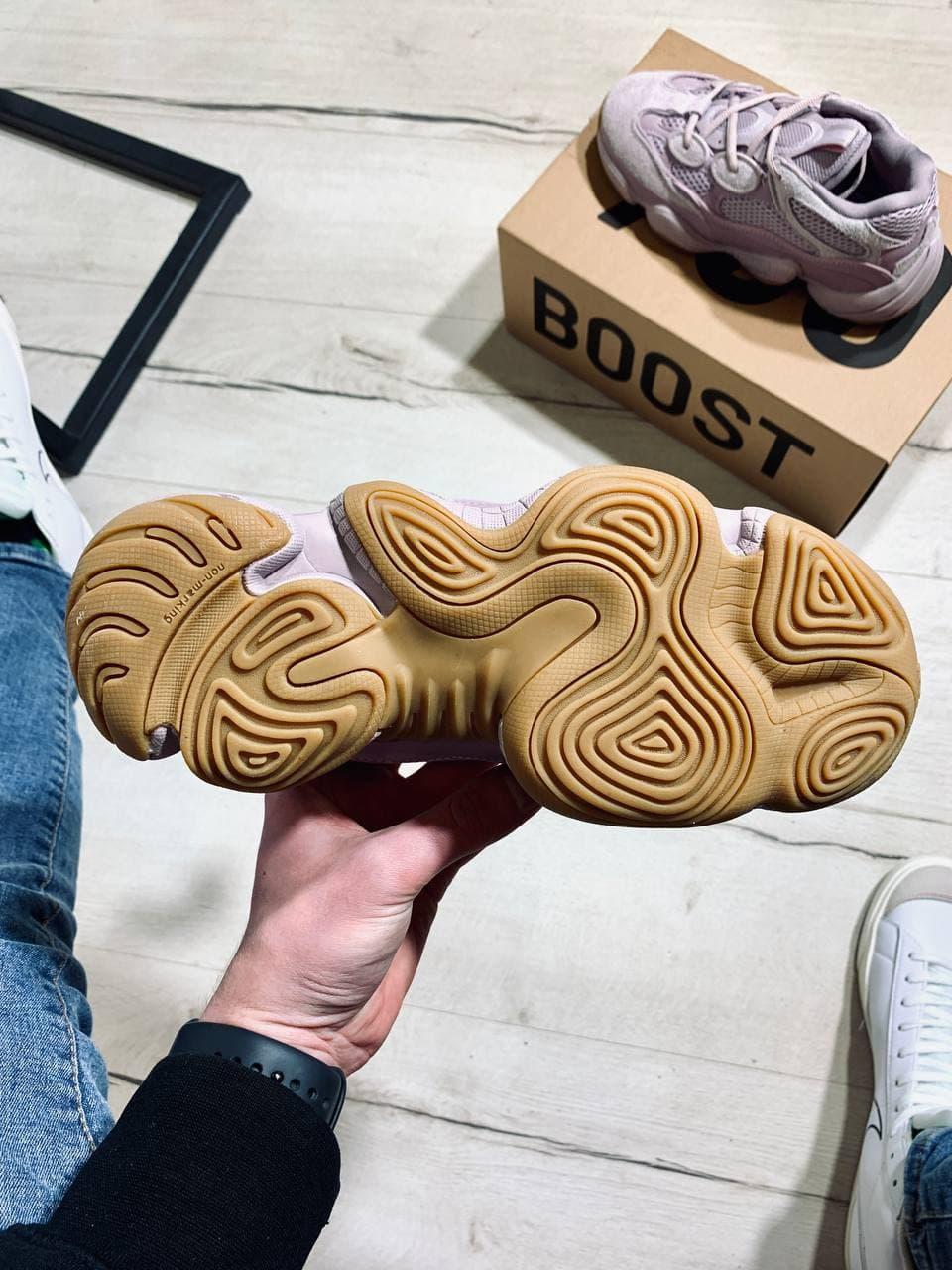 Adidas Yeezy Boost 500 Vision