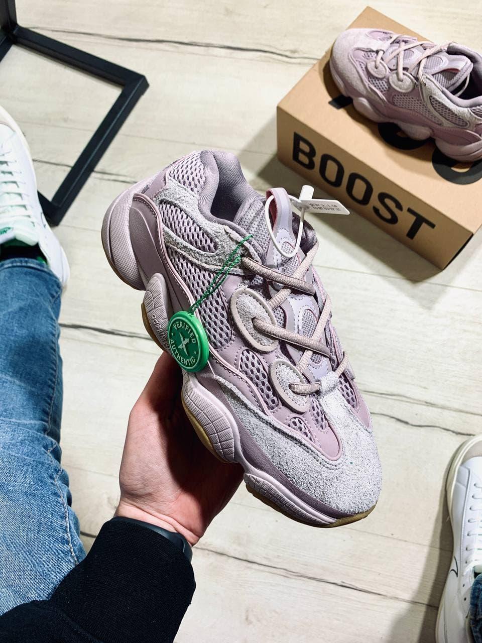 Adidas Yeezy Boost 500 Vision
