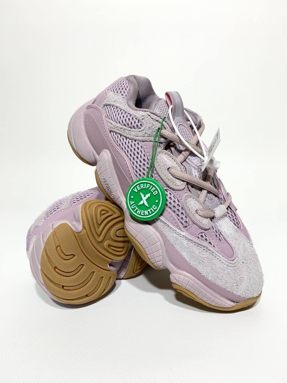 Adidas Yeezy Boost 500 Vision
