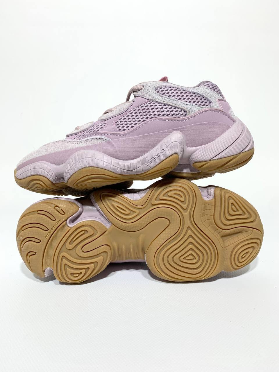Adidas Yeezy Boost 500 Vision