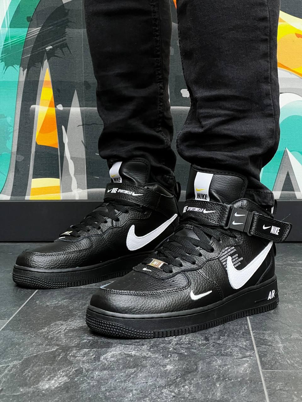 Air Force Mid Utility All Black White X Man