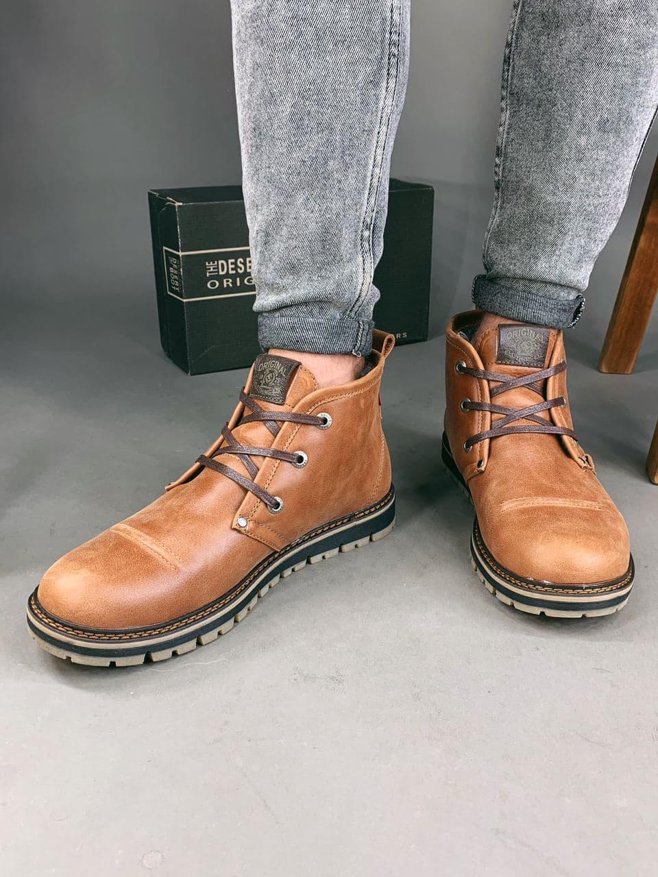 Clark Boot Brown
