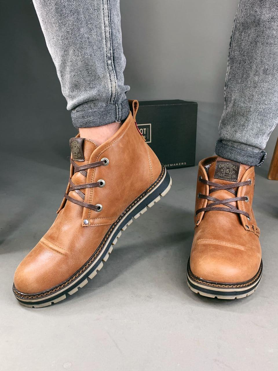 Clark Boot Brown
