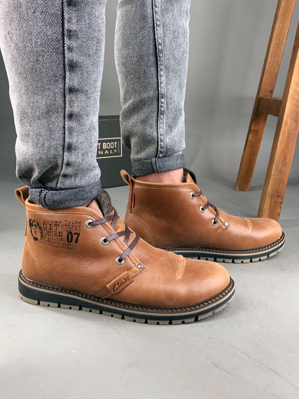 Clark Boot Brown