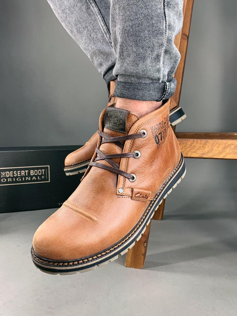 Clark Boot Brown