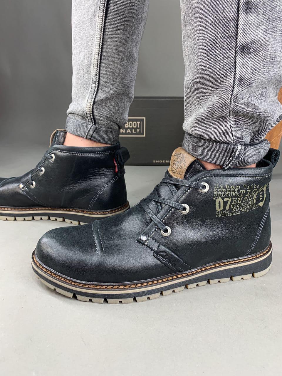 Clark Boot Black