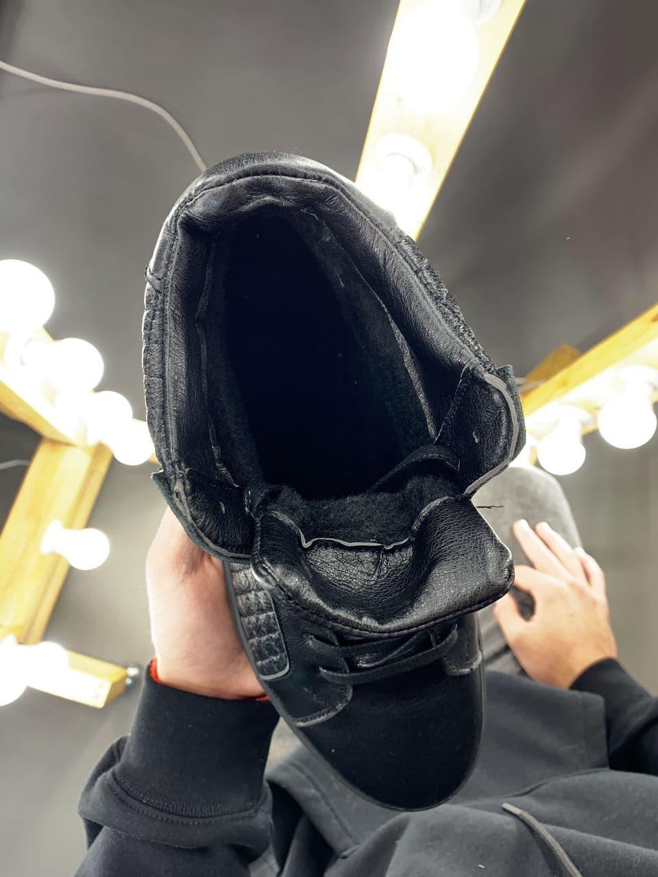 Boot Black