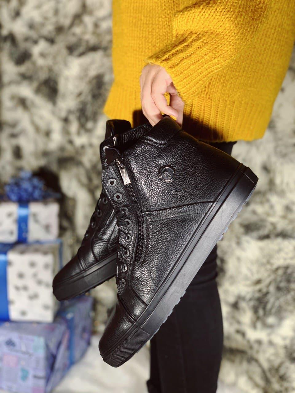 Boot Black (Змійка)
