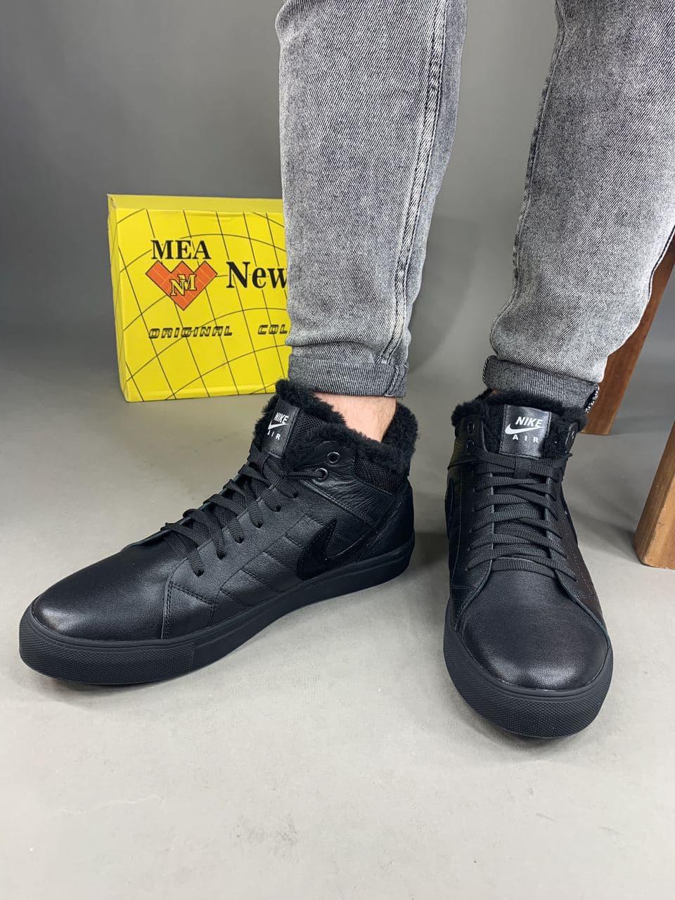 Nike Boot Winter Black