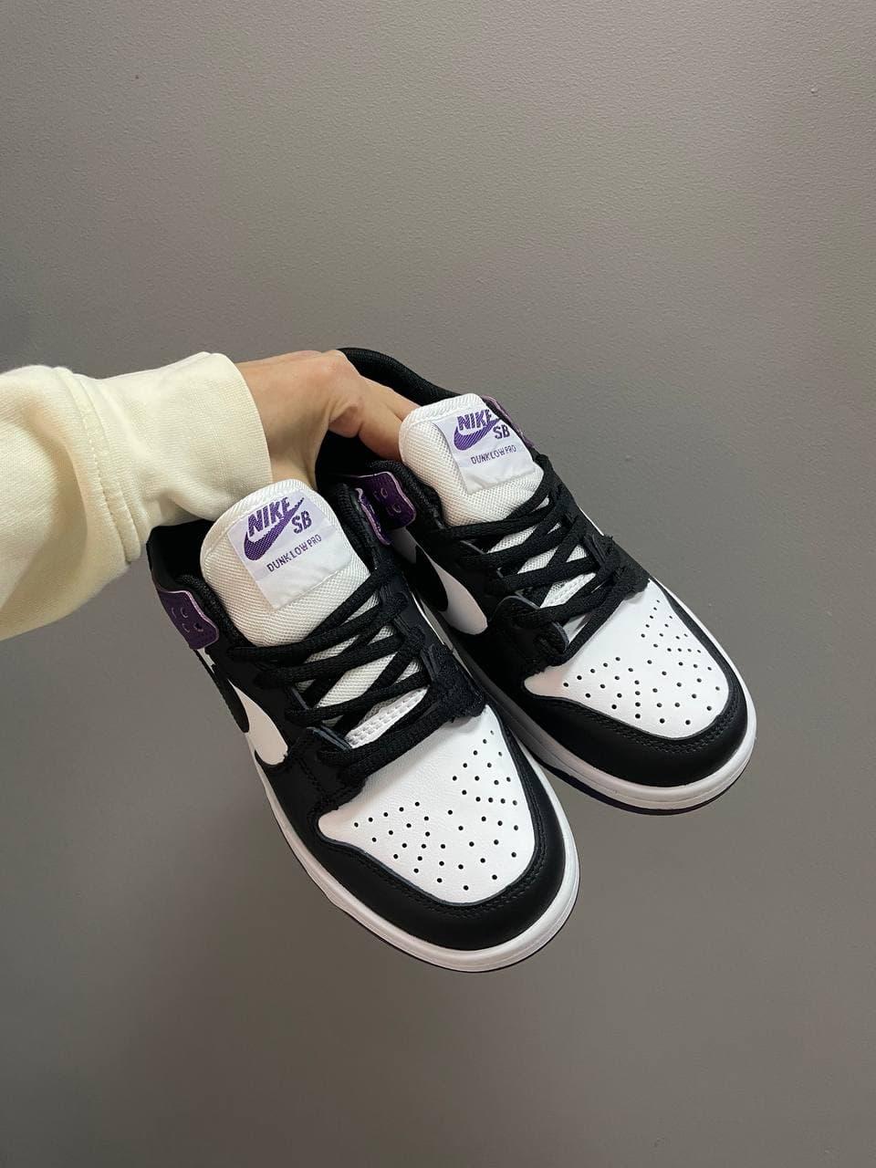 Nike SB Dunk Low Court Purple