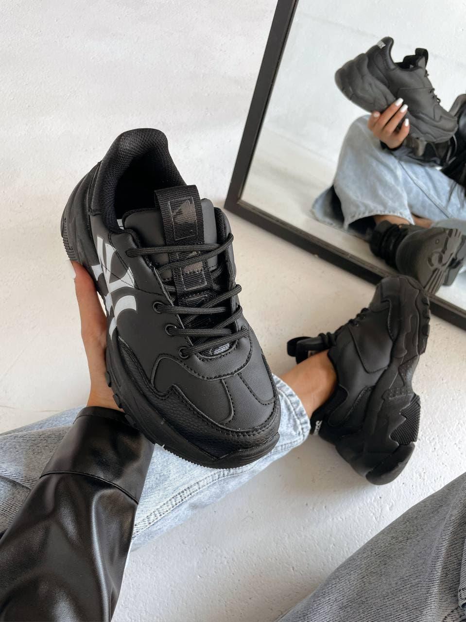 Big Ball Chunky Black