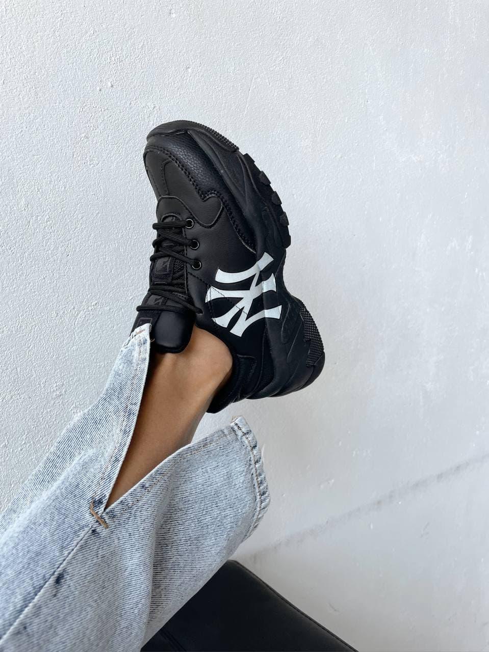 Big Ball Chunky Black
