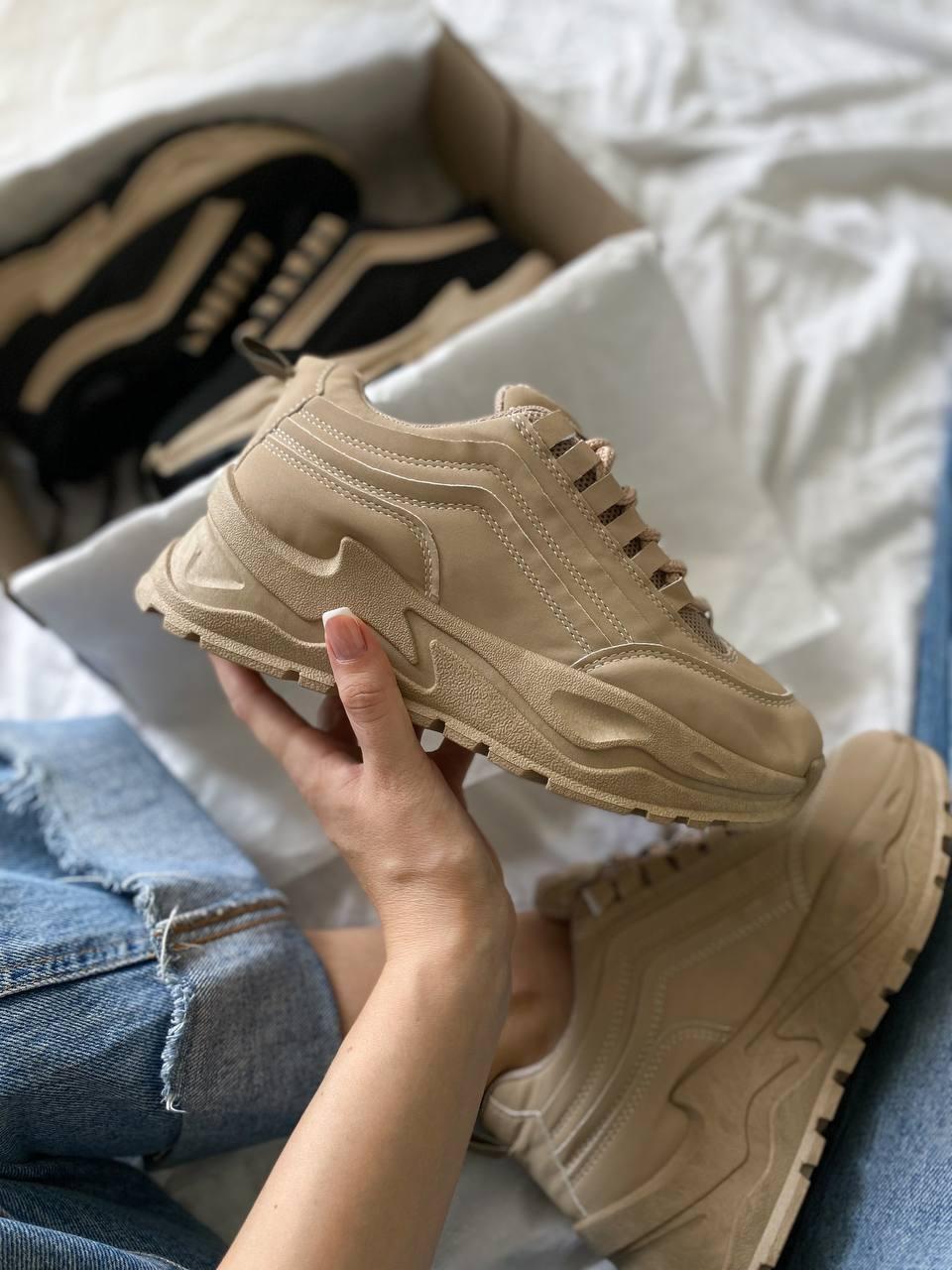 New Beige No brand