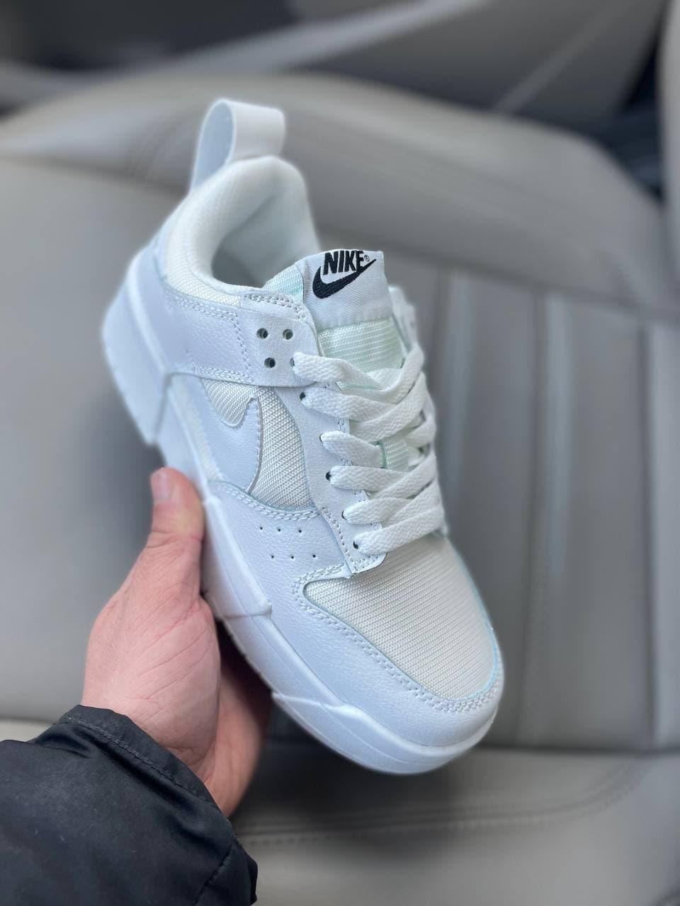 Nike Dunk Full White
