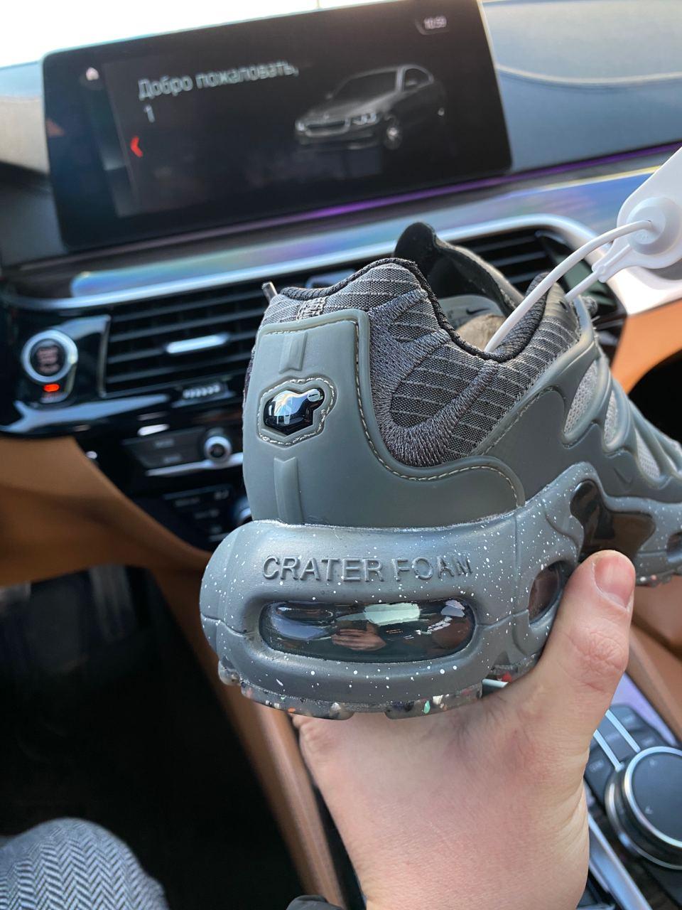 Nike Air Max Terraspace Grey