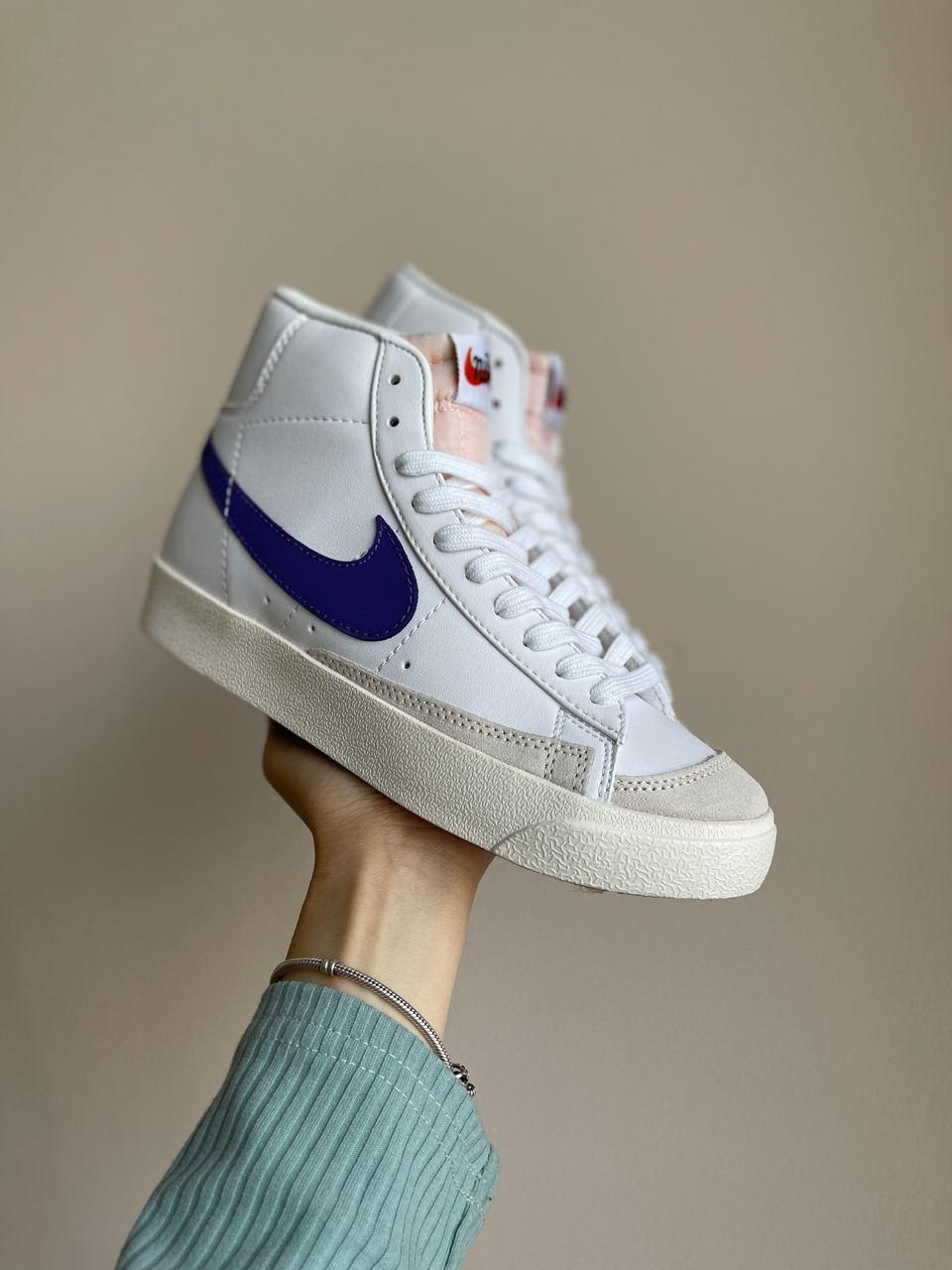 Nike Blazer White Violet