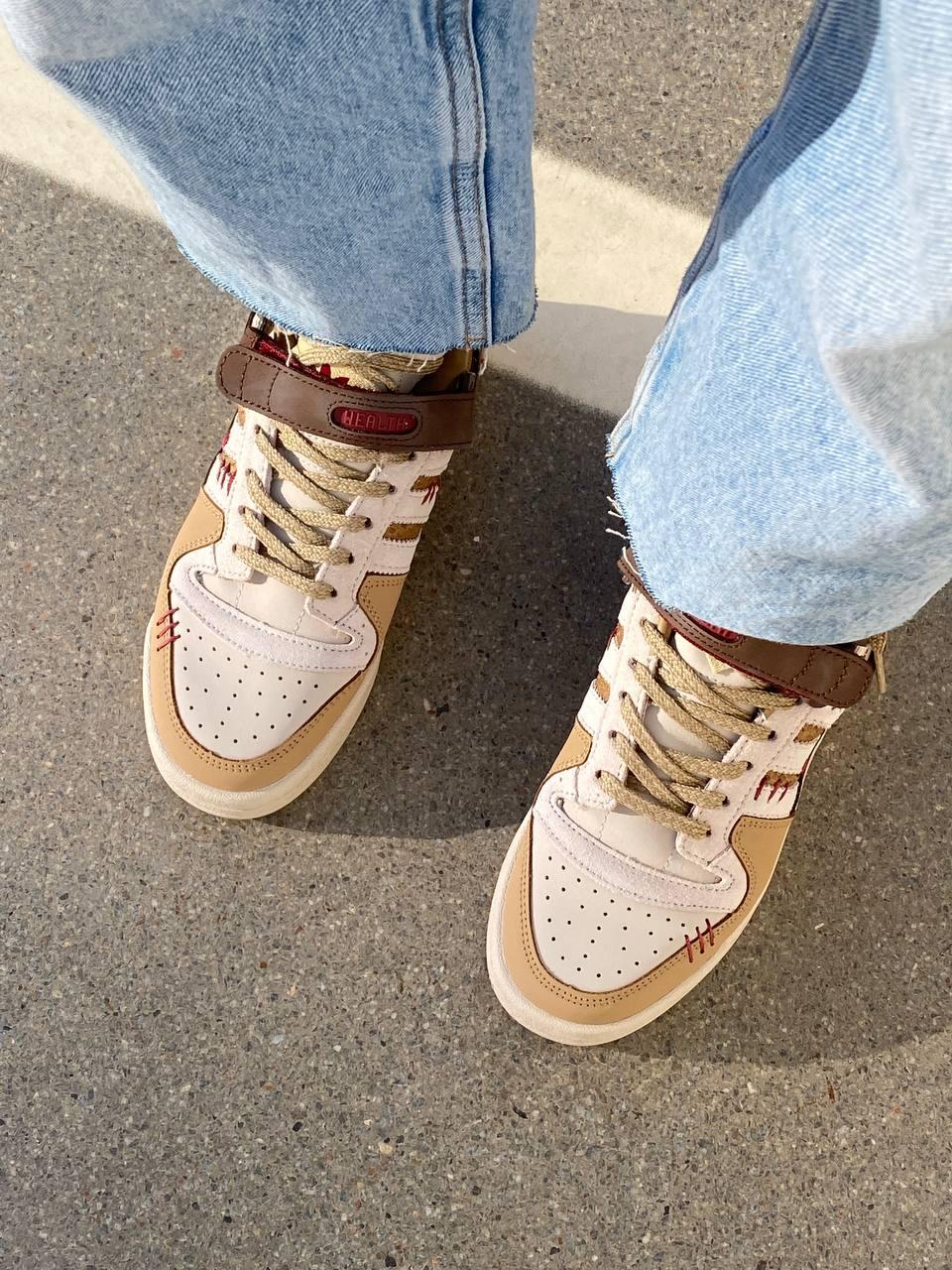 Adidas Forum Beige Brown