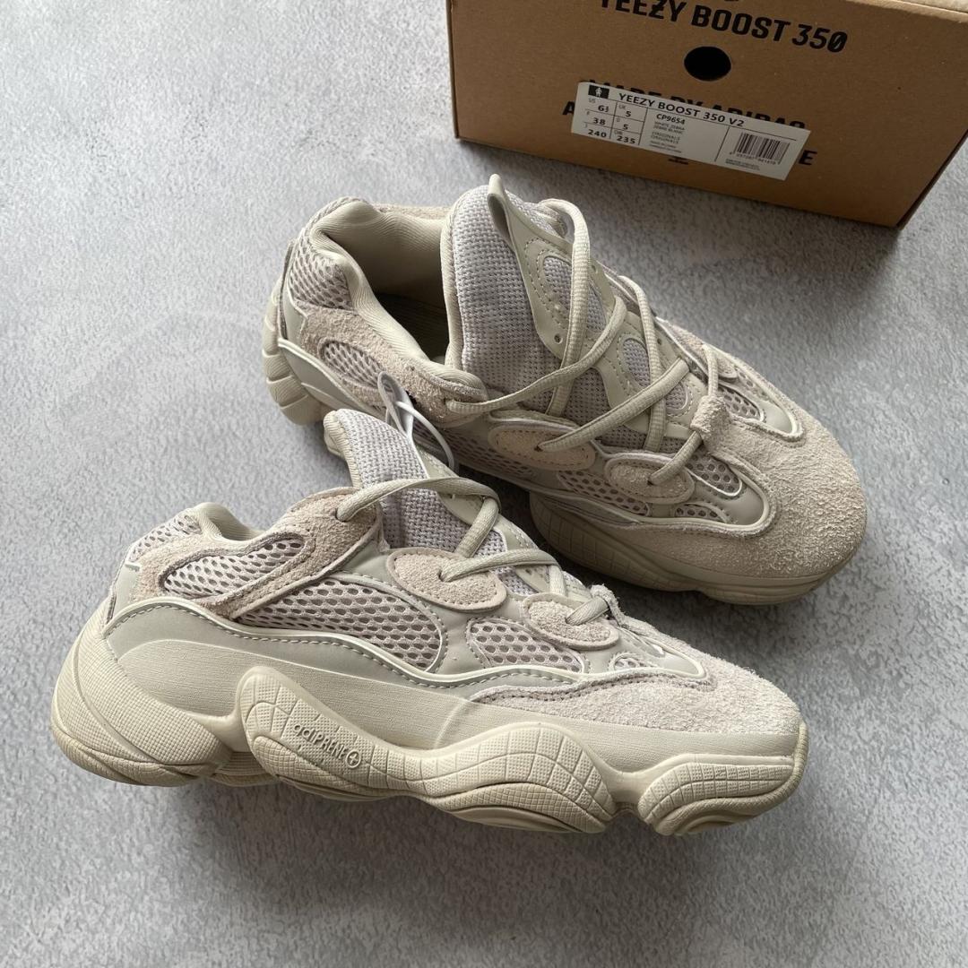 Adidas Yeezy Boost 500 Blush