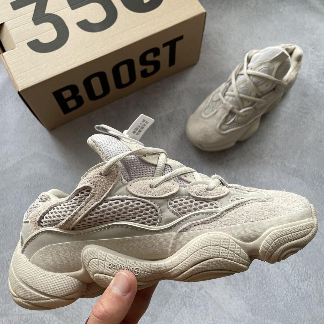 Adidas Yeezy Boost 500 Blush