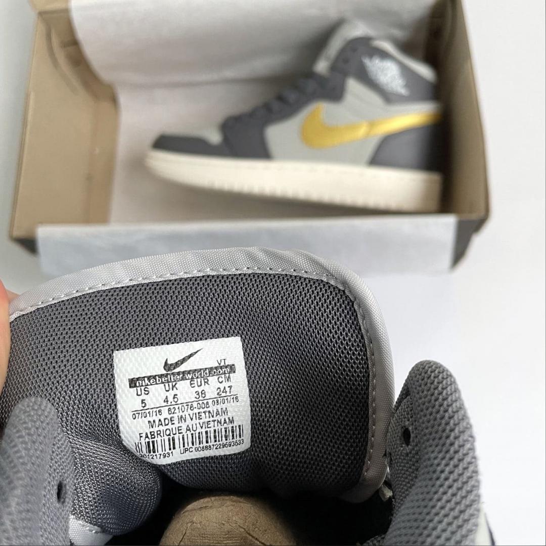 Nike Air Jordan 1 Retro High Blue Yellow
