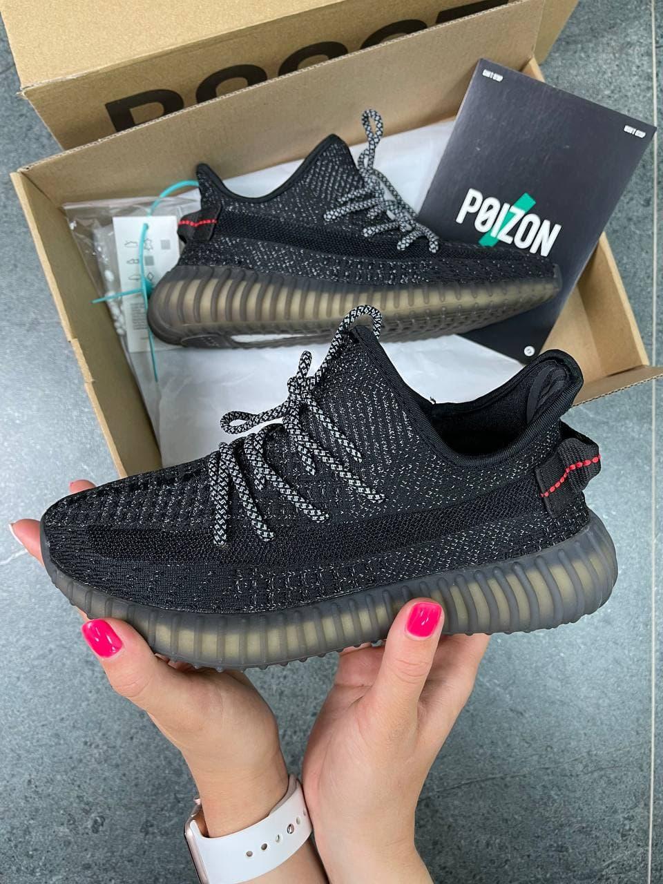 Adidas Yeezy Boost 350 V2 Black (Повний рефлектив)