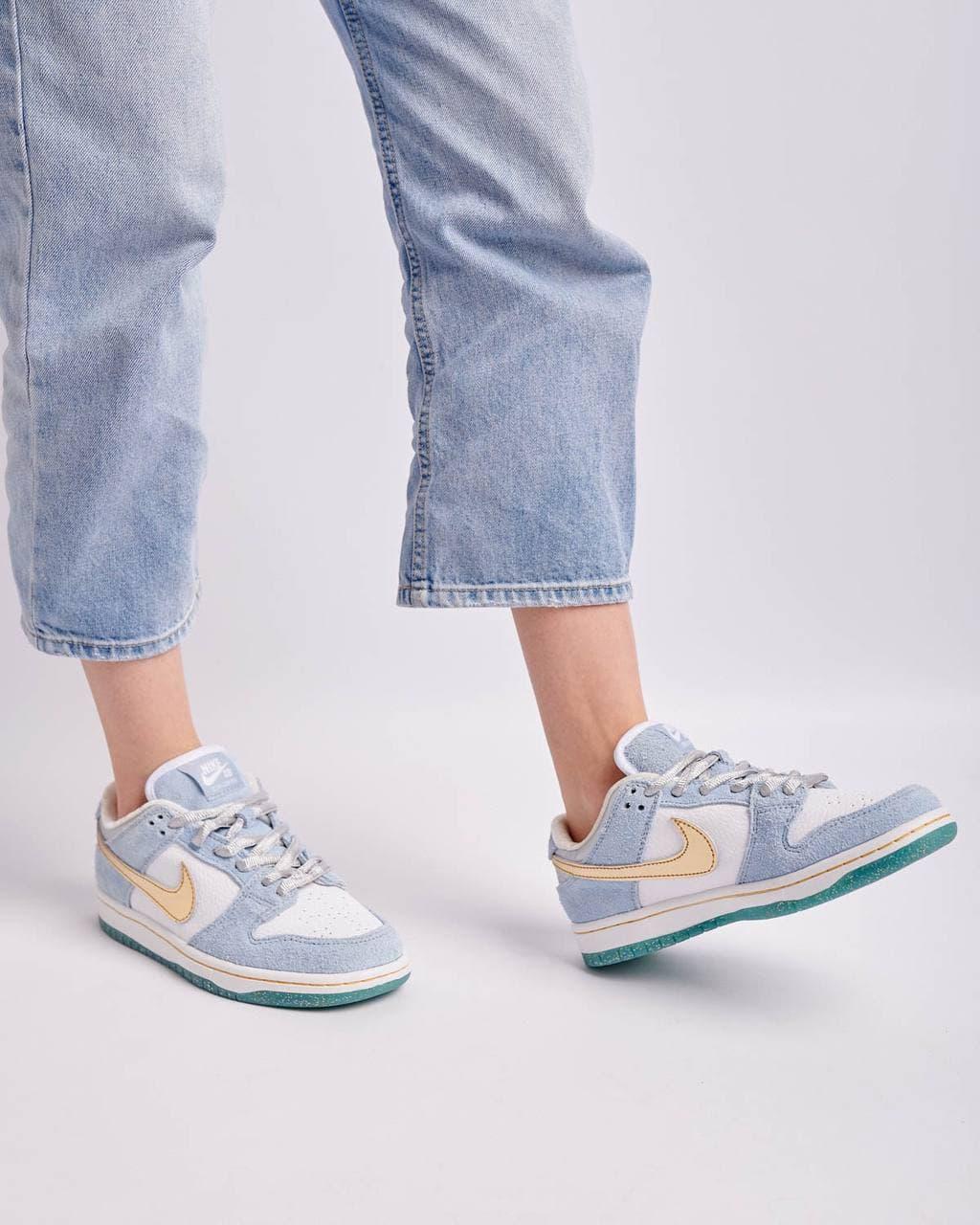 Nike SB Dunk Low Pro Blue Gold Luxury