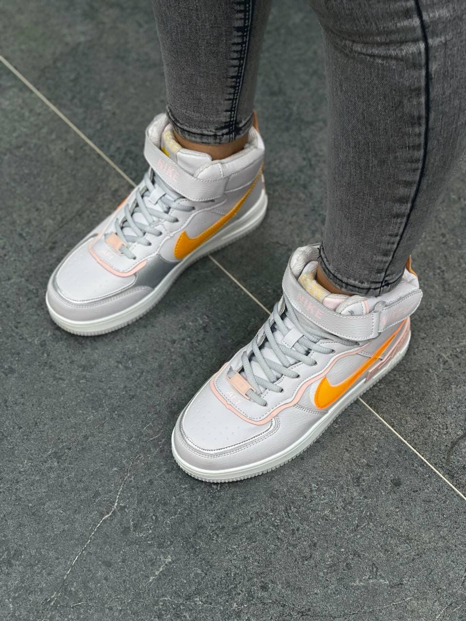 Nike Air Force Shadow Grey Yellow