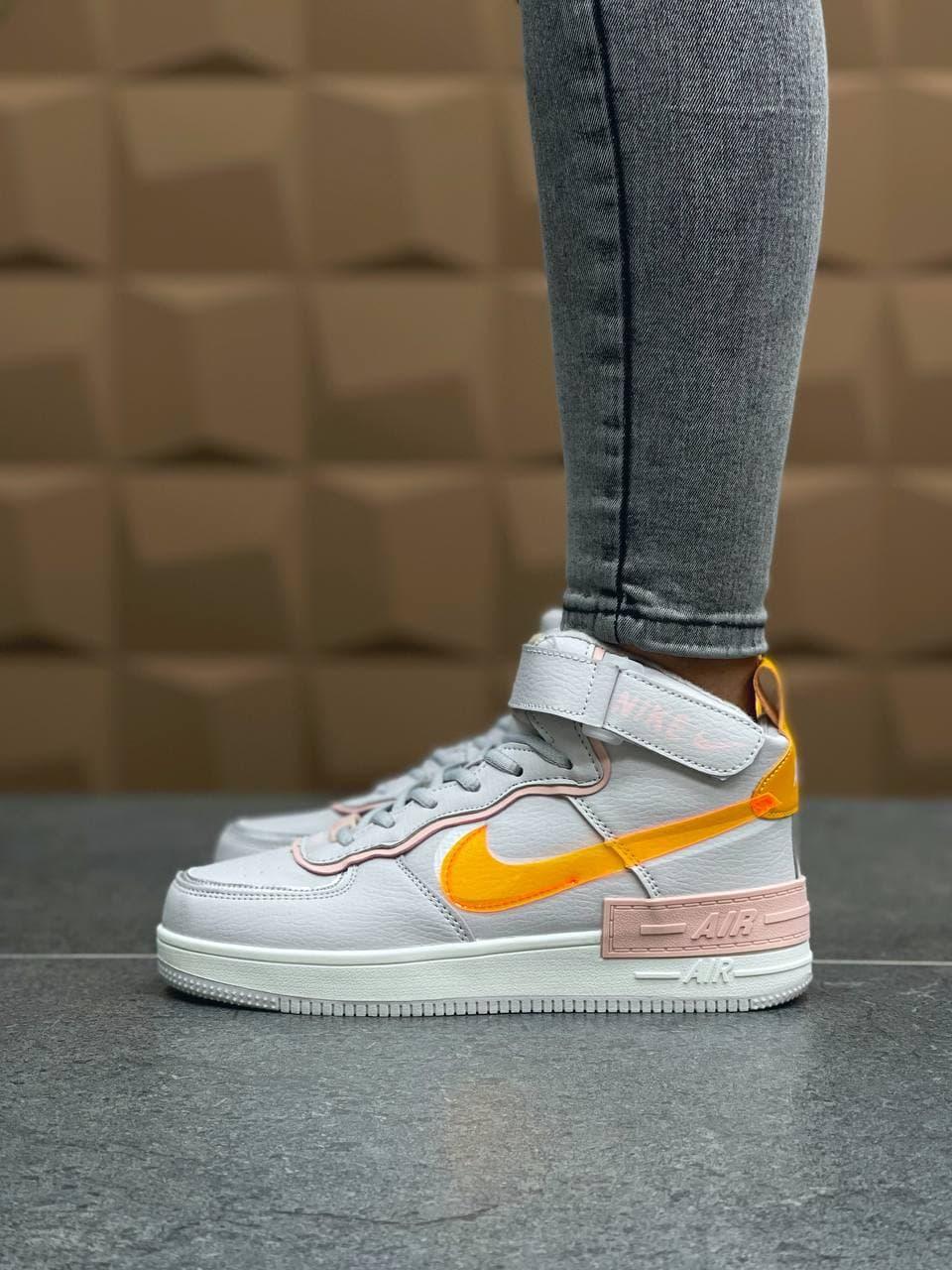 Nike Air Force Shadow Grey Yellow