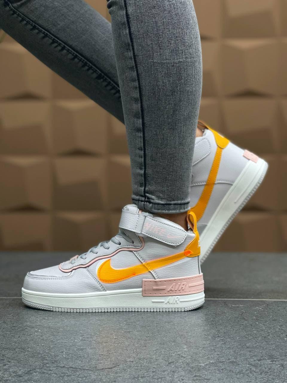Nike Air Force Shadow Grey Yellow
