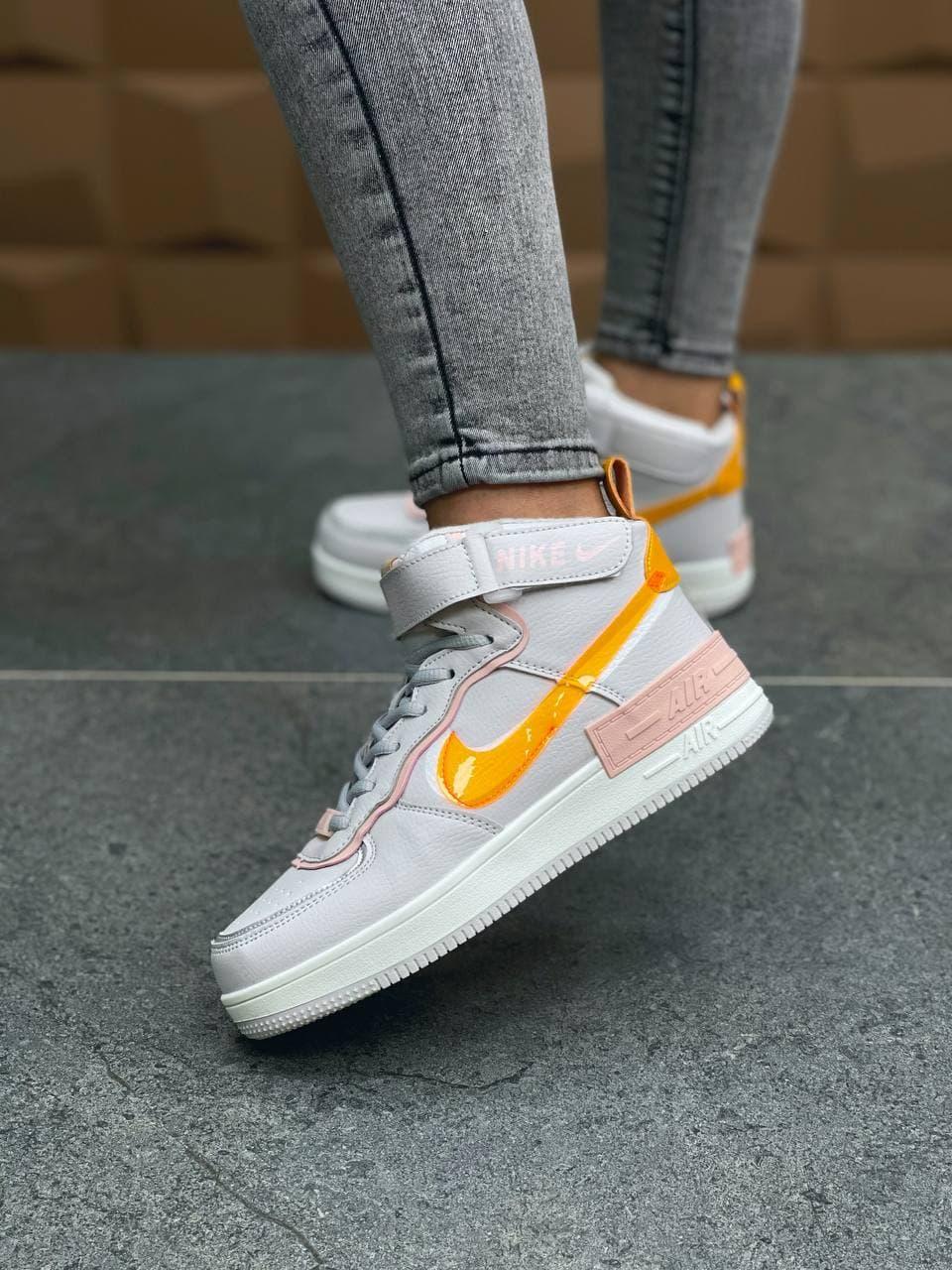 Nike Air Force Shadow Grey Yellow