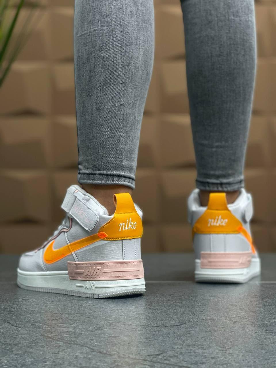 Nike Air Force Shadow Grey Yellow