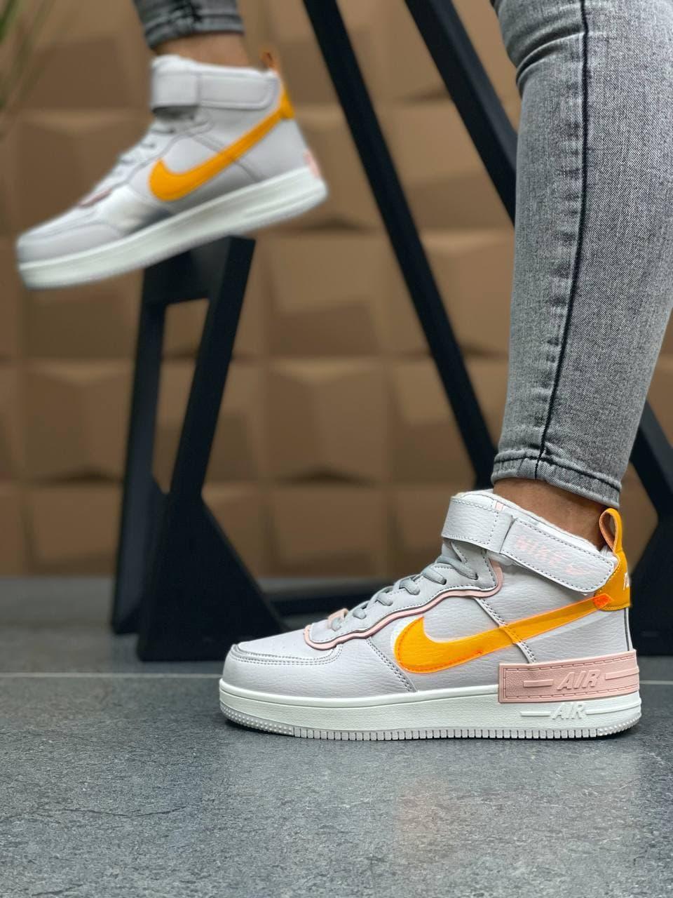 Nike Air Force Shadow Grey Yellow