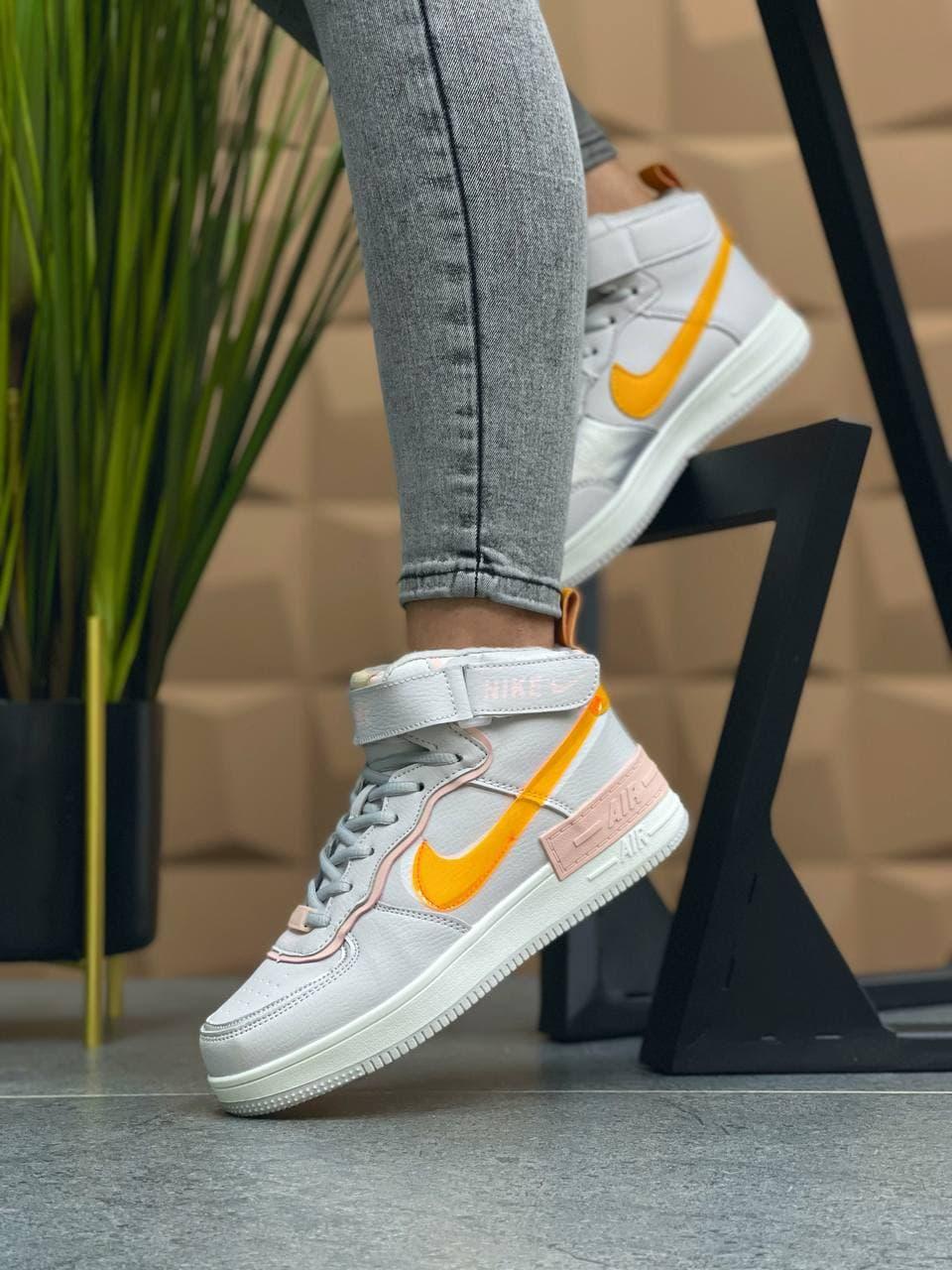 Nike Air Force Shadow Grey Yellow