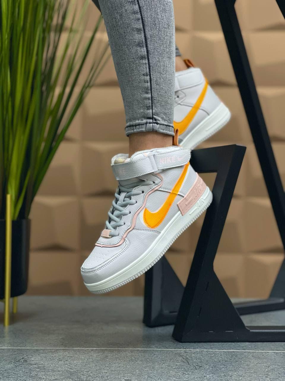 Nike Air Force Shadow Grey Yellow